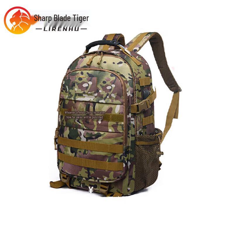 Liren Tiger Outdoor Tactical Backpack