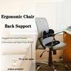 Ergonomischer Stuhl mit Lendenwirbelstützkissen, ein perfektes Werkzeug zur Haltungskorrektur