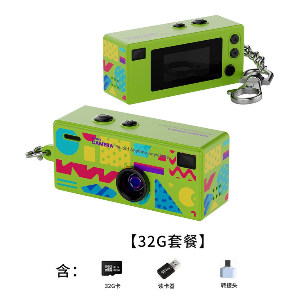 Брелок для ключів Камера, Ретро портативна thumb-камера 1984 року, Брелоки-камери