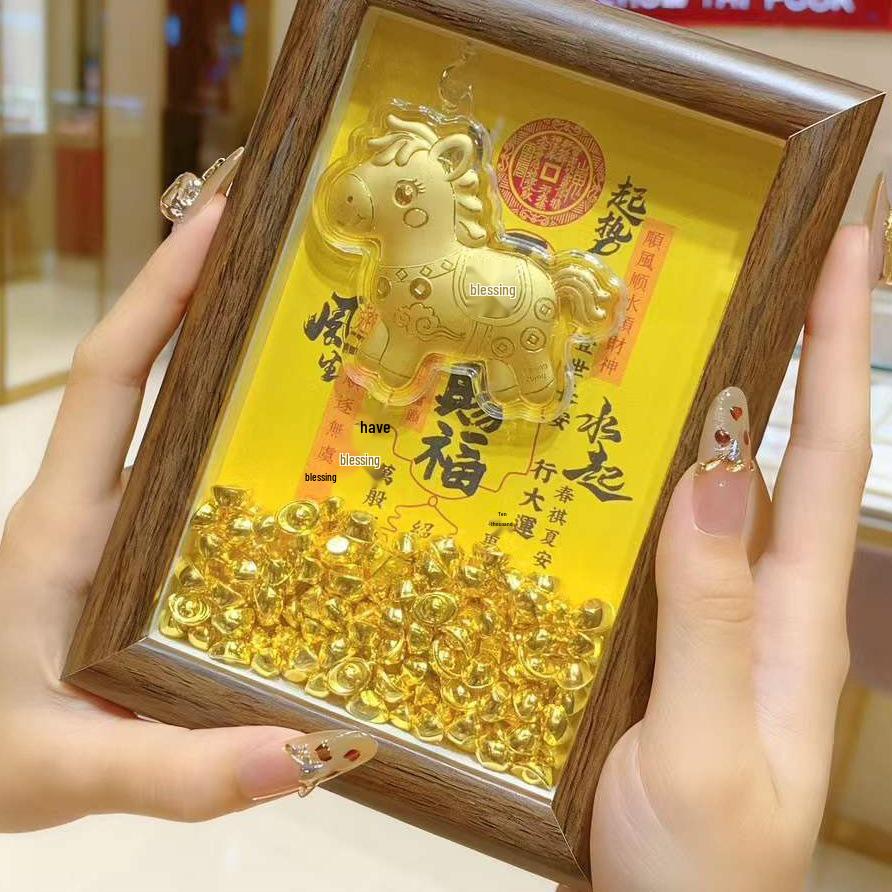 

Year of the Horse Photo Frame Ornament: Golden Tiangong Blessings, Money-Attracting Ingots, Treasure Basin Table Decor Small 11*16 Gift Box