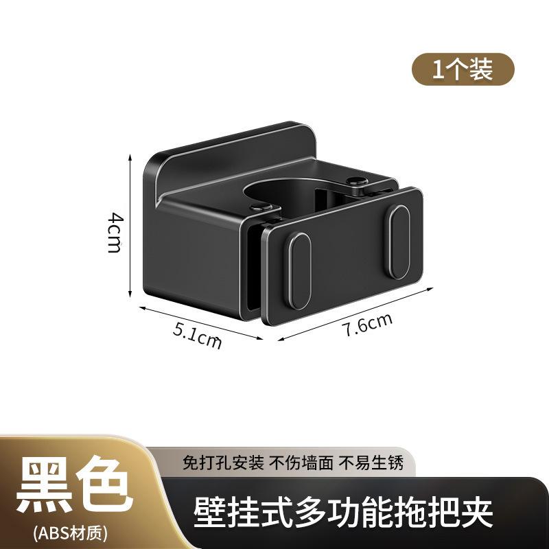 

Новый самоклеящийся держатель для швабры, силиконовый, нескользящий, для ванной, туалета, прачечной, универсальное хранение, высокая грузоподъемность