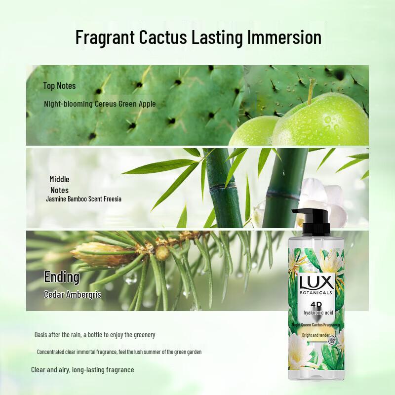 LUX Botanical Essential Oil Night Queen Cactus Fragrant Shower Gel