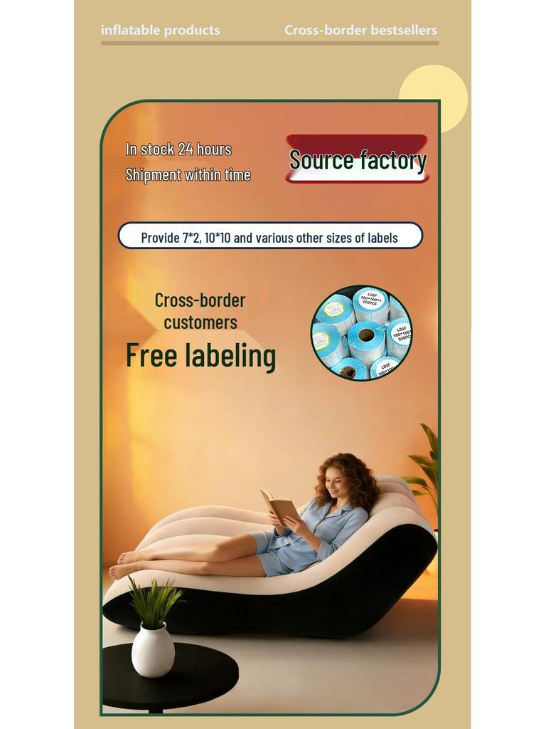 Inflatable S-Shaped Lazy Lounger: Foldable Indoor/Outdoor Flocked Sofa for Relaxation