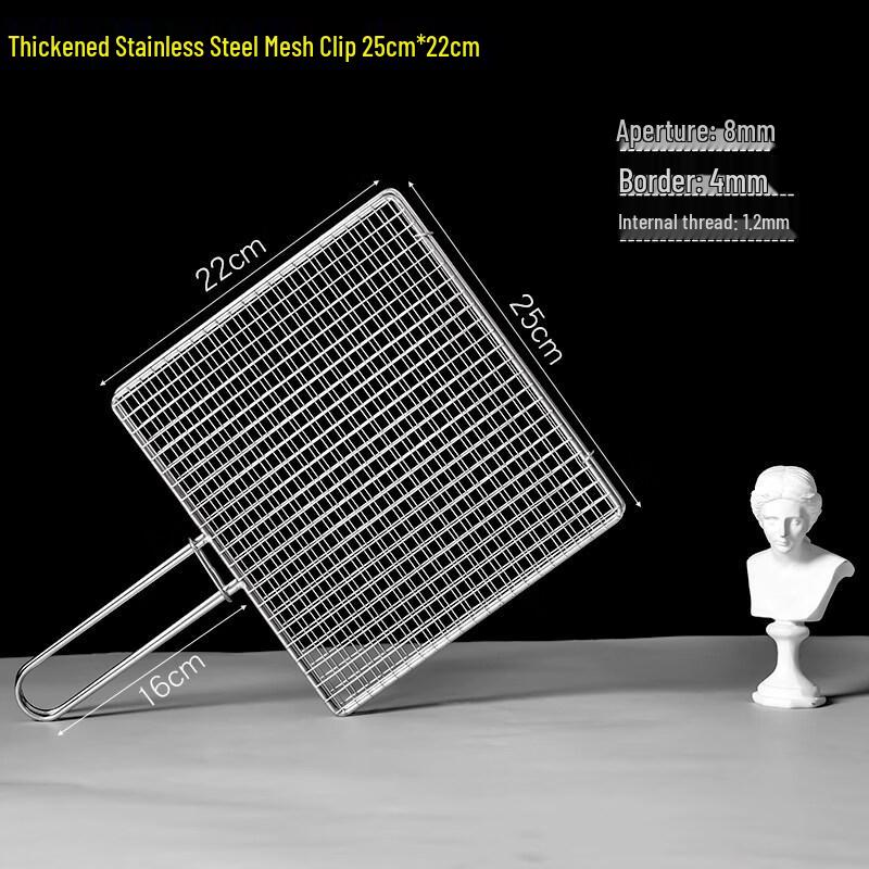 304 Stainless Steel BBQ Vegetable Grilling Basket