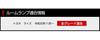 YOURS RAIZE LED Room Lamp Set Customizable Brightness for RAIZE (Basic Set/White) - Vehicles. Y011-1033-kihon-white [2] M.