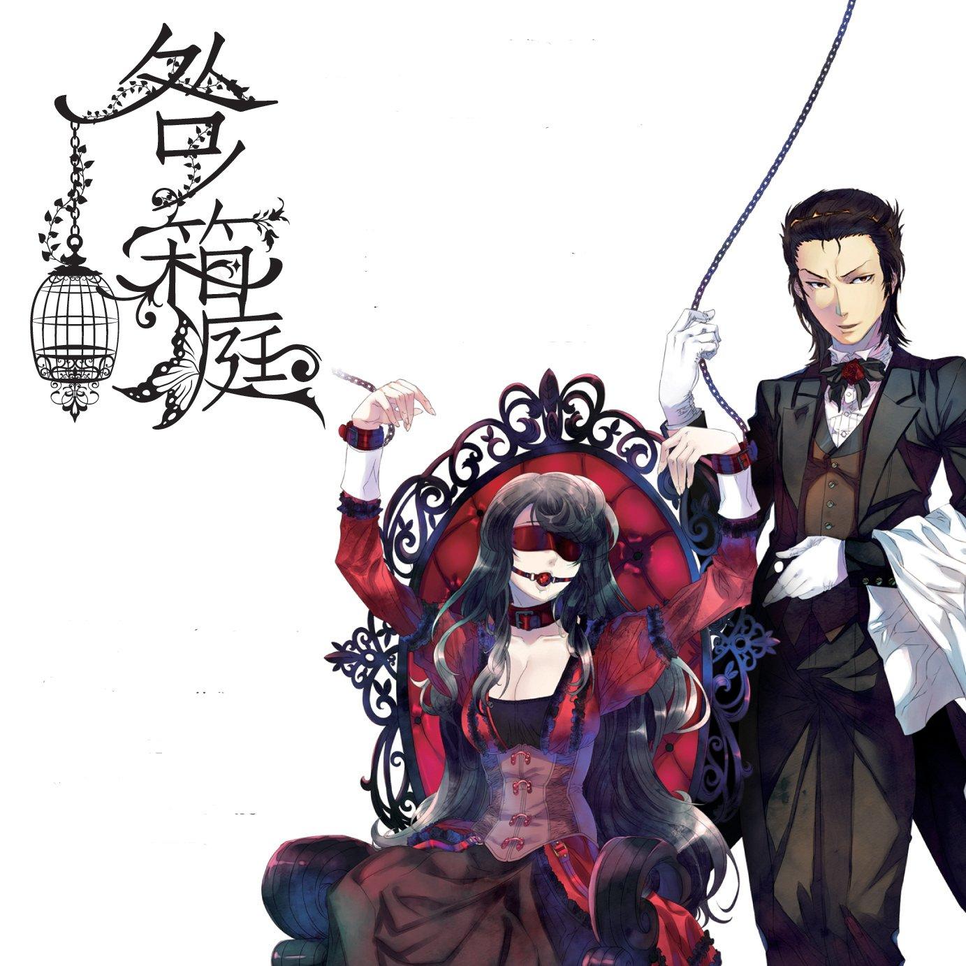 Rekka no Hakoniwa Katagiri/Togi