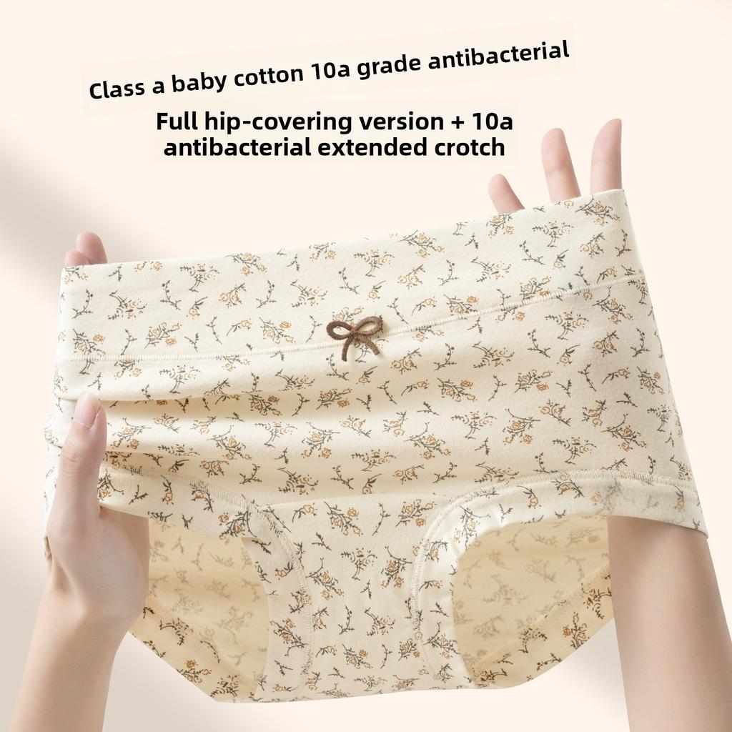 Women's Spring and Autumn Pure Cotton 10A Antibacterial Extended Full Length Hip Hugging Briefs