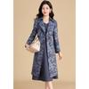 Women's Elegant Printed Trench Coat Dress Two-Piece Set