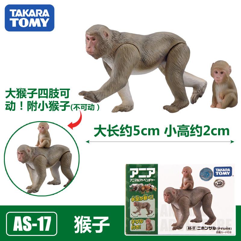 Tomica Cars Toys For Boys Holiday Gifts TOMY Domeka Anlia Animal Mini Simulation Movable Model Tiger Lion Cheetah Boy Toy