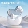 New Wireless Bluetooth Headset In-ear Noise Reduction Long Battery Life S High Sound Quality Game Private Mode