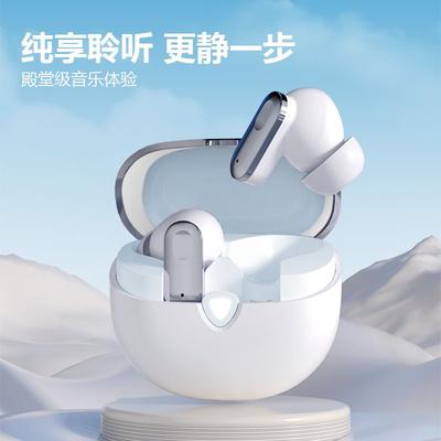 New Wireless Bluetooth Headset In-ear Noise Reduction Long Battery Life S High Sound Quality Game Private Mode