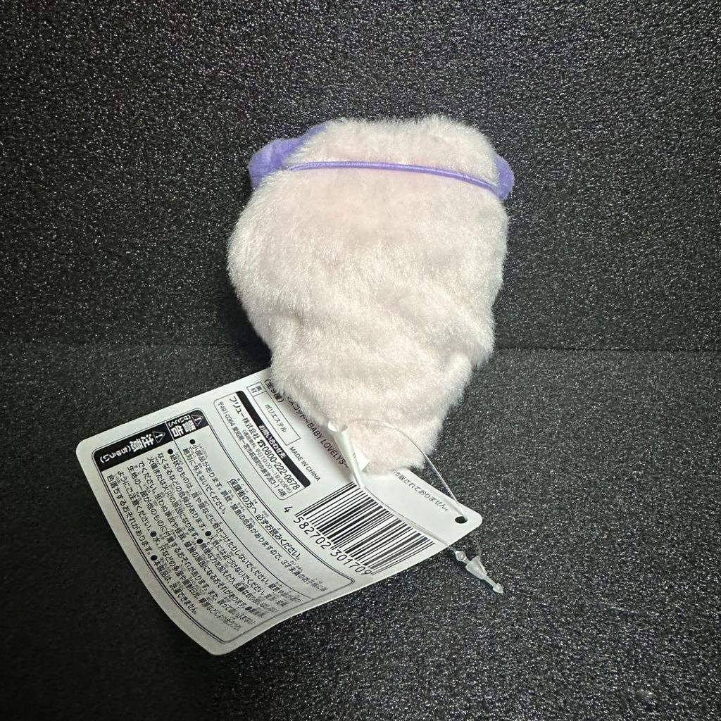 [USED] TWICE Swaddling Mascot Sana GIGO Exclusive