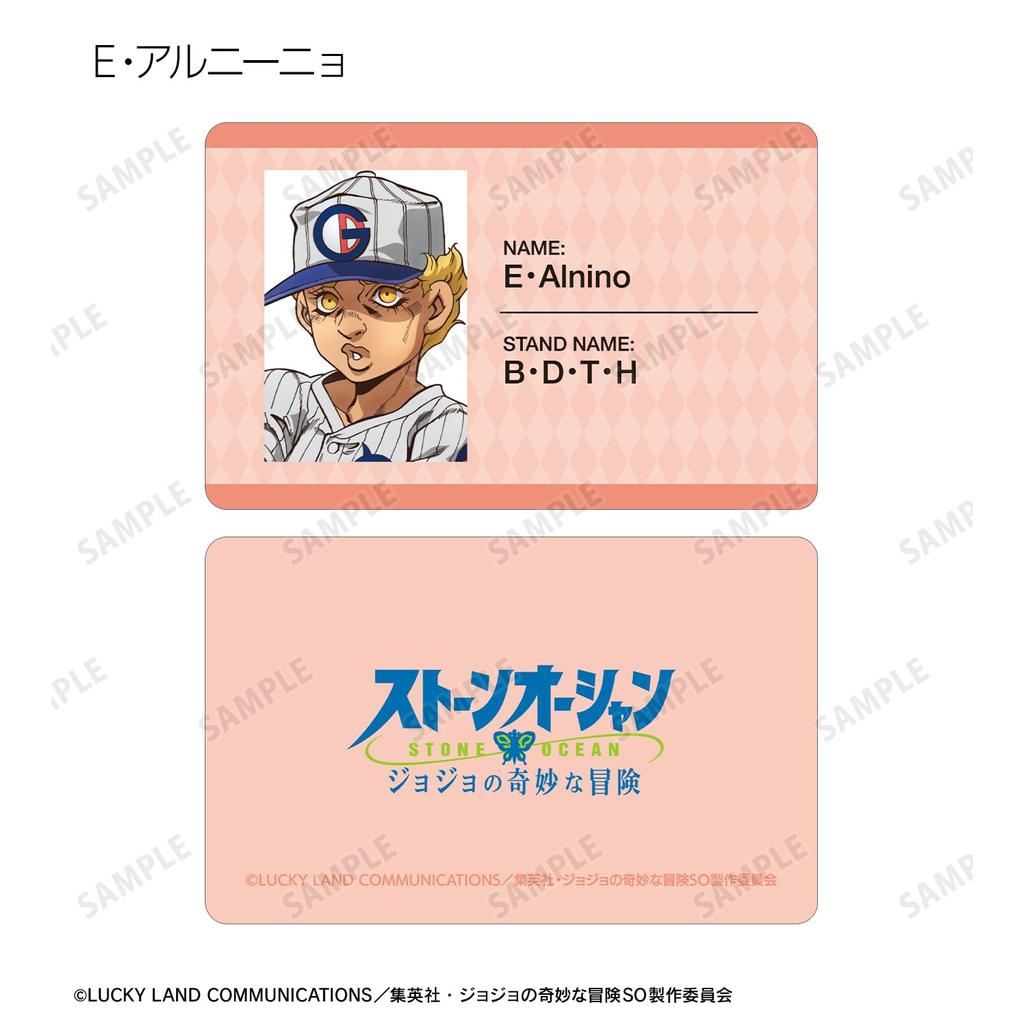 Bizarre Adventure Stone Ocean Trading Plastic Cards Box of 8 JoJo's