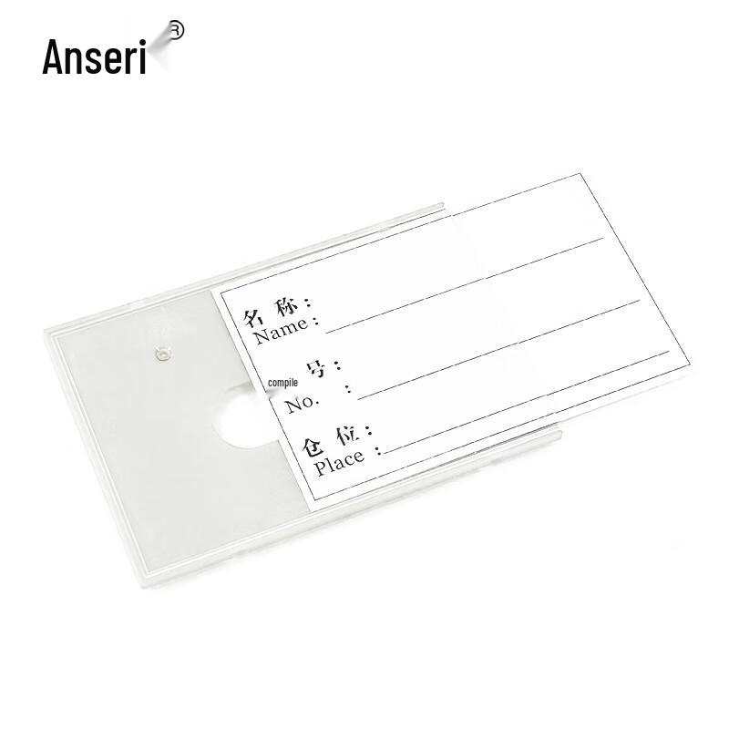 Ancai Rui Magnetic Shelf Labels
