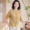 Women's New Chinese Style Embroidered Summer Shirt