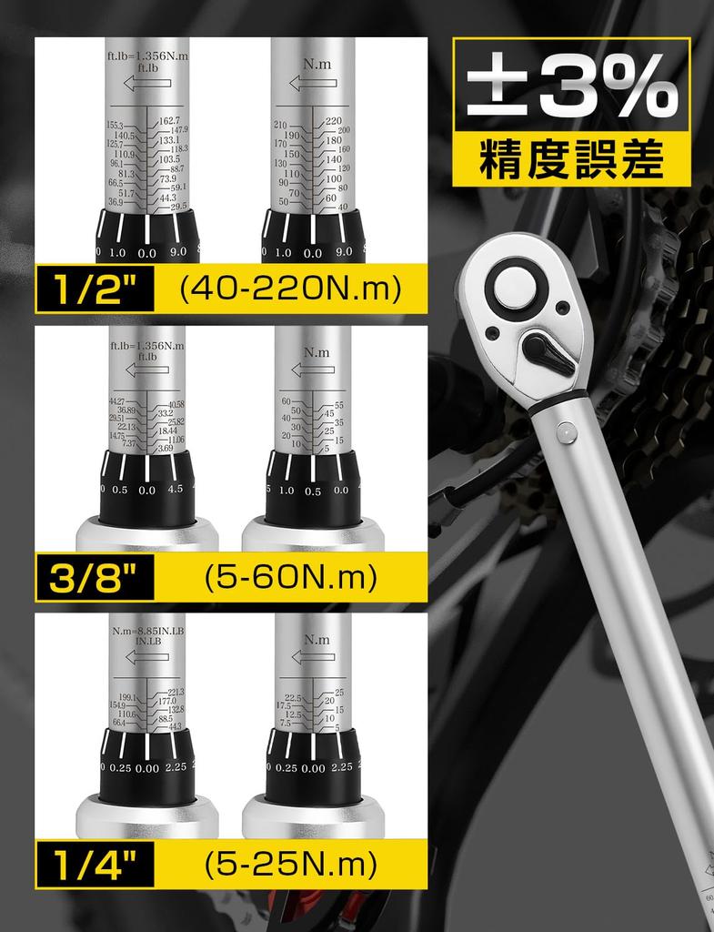Vrokuu Torque Preset Drive Drive Drive Includes High Accuracy Calibration and Japanese Instruction Ideal for Automotive and Motorcycle Maintenance and
