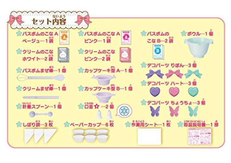 Shuwa Bomb Cupcake Basic Set SB-01