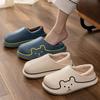 All-inclusive and waterproof cotton slippers, autumn and winter couples wear non-slip, comfortable and plush warm home plush cotton shoes