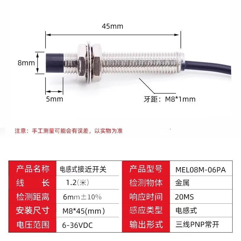 Long-Distance Inductive Proximity Sensor