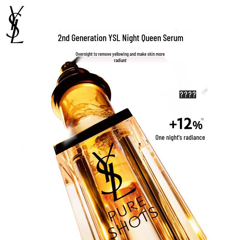YSL Night Reboot Serum