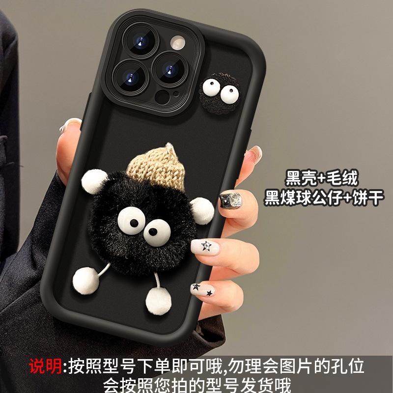 The new model is suitable for OPPO A3PRO mobile phone case Reno13 plush briquettes Realme C75 three-dimensional creativity