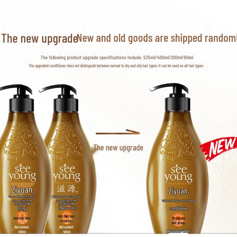 

Ziyuan Anti-Breakage & Volumizing Conditioner