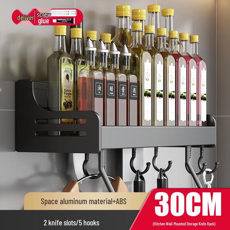 DANLE Multi-functional Kitchen Storage Rack with Knife Holder