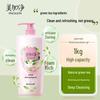 Meijiajing Moisturizing & Refreshing Shower Gel Set