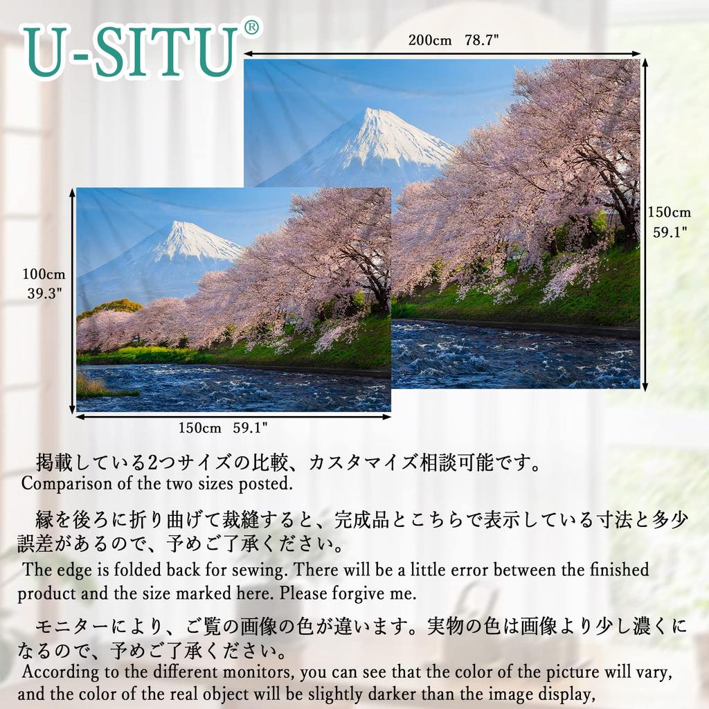 Tapestry Wall Hanging Kawazu Cherry and Dancing Cherry Natural Stylish Fabric Interior Change the Atmosphere 100cm Long x 150cm GT0032A U-SITU Decor,