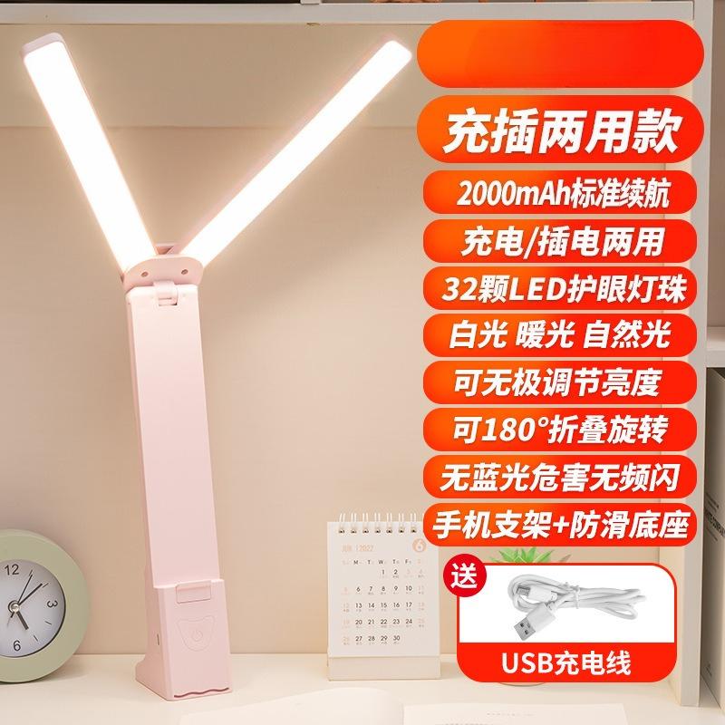 1 Pieza Portalámparas Doble de Punto Lámpara de Escritorio para Lectura Especial para Estudiar Protección Ocular Escritorio Dormitorio Mesita de Noche Dormitorio de Estudiante Universitario Plegable Carga