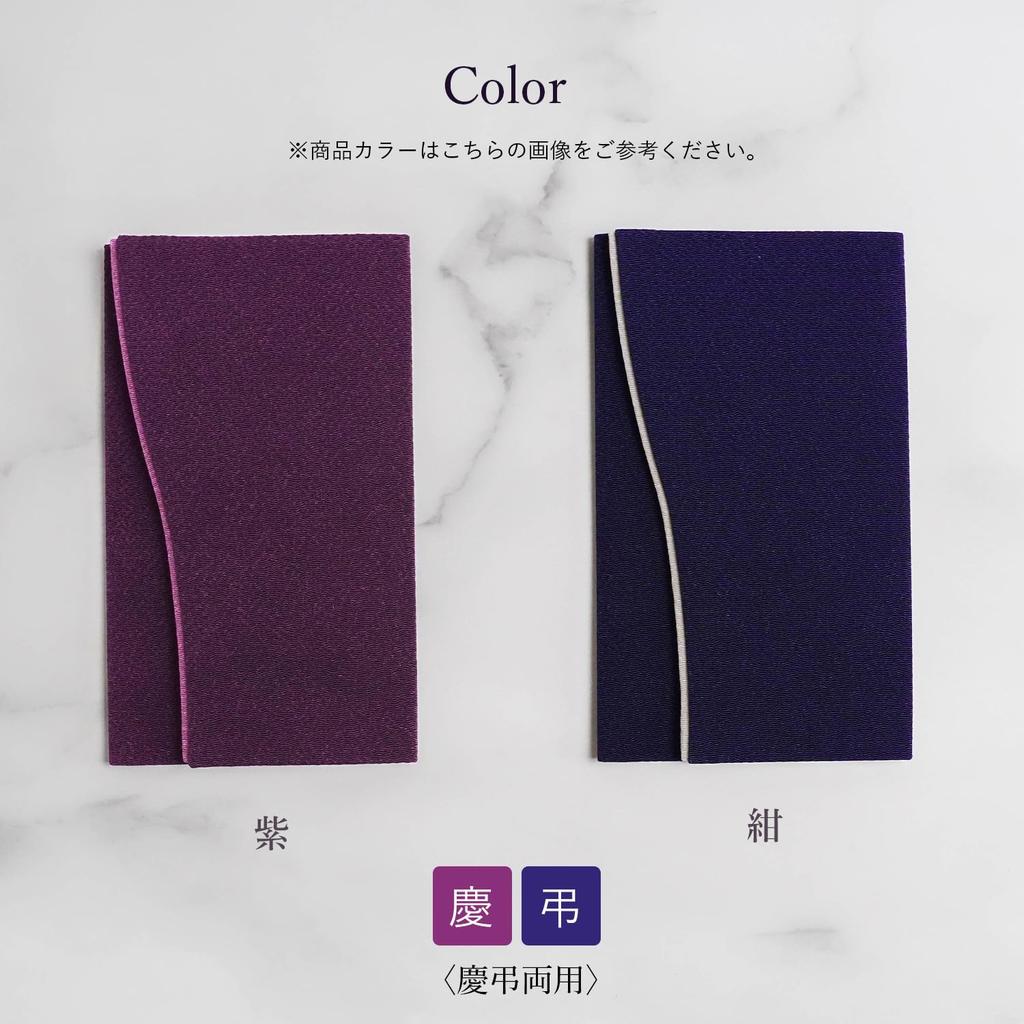 Sybilla Brand Fukusa (cloth) for Both Celebrations and Condolences. Made of Plain Crepe Fabric, This Unisex Fukusa (cloth) Is Perfect for Both