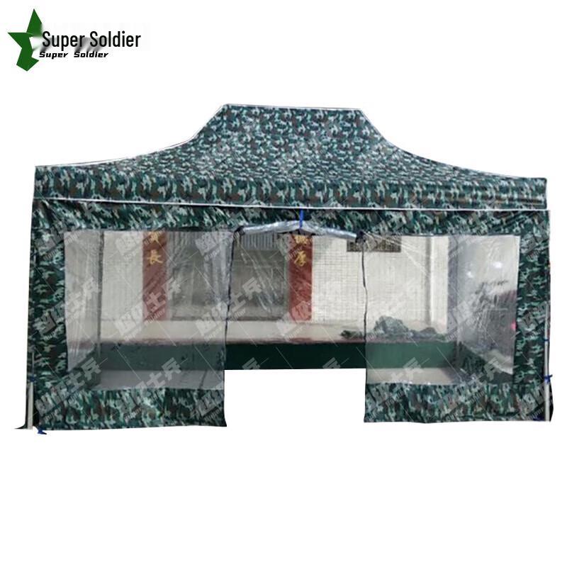 Super Soldier Folding Outdoor Pop-Up Canopy & Umbrella