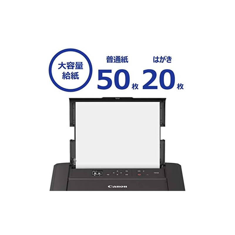 Canon TR153 Color A4 Mobile Printer (Compact/Wireless LAN/5-Color Hybrid Ink) - Ideal for Teleworking