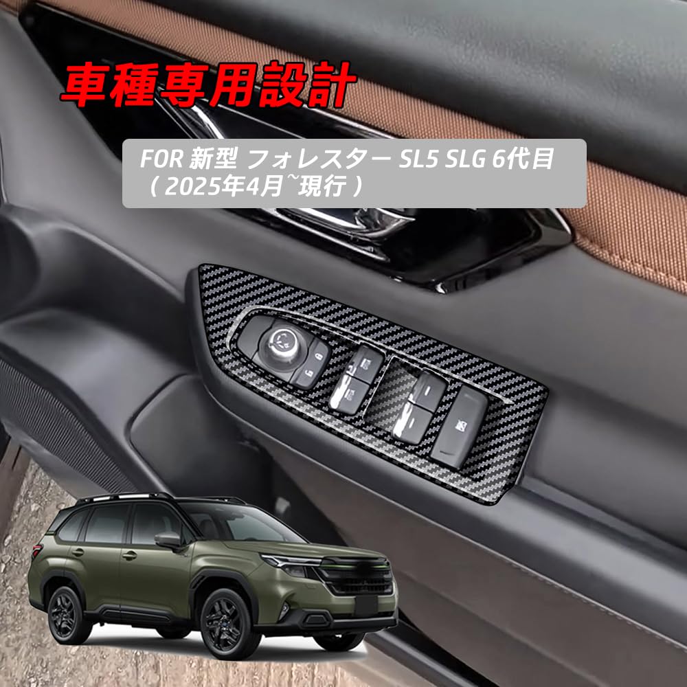 PRO Nový Forester SL5 SLG 6. generace (Duben 2025 - Současnost) Přizpůsobený díl spínač