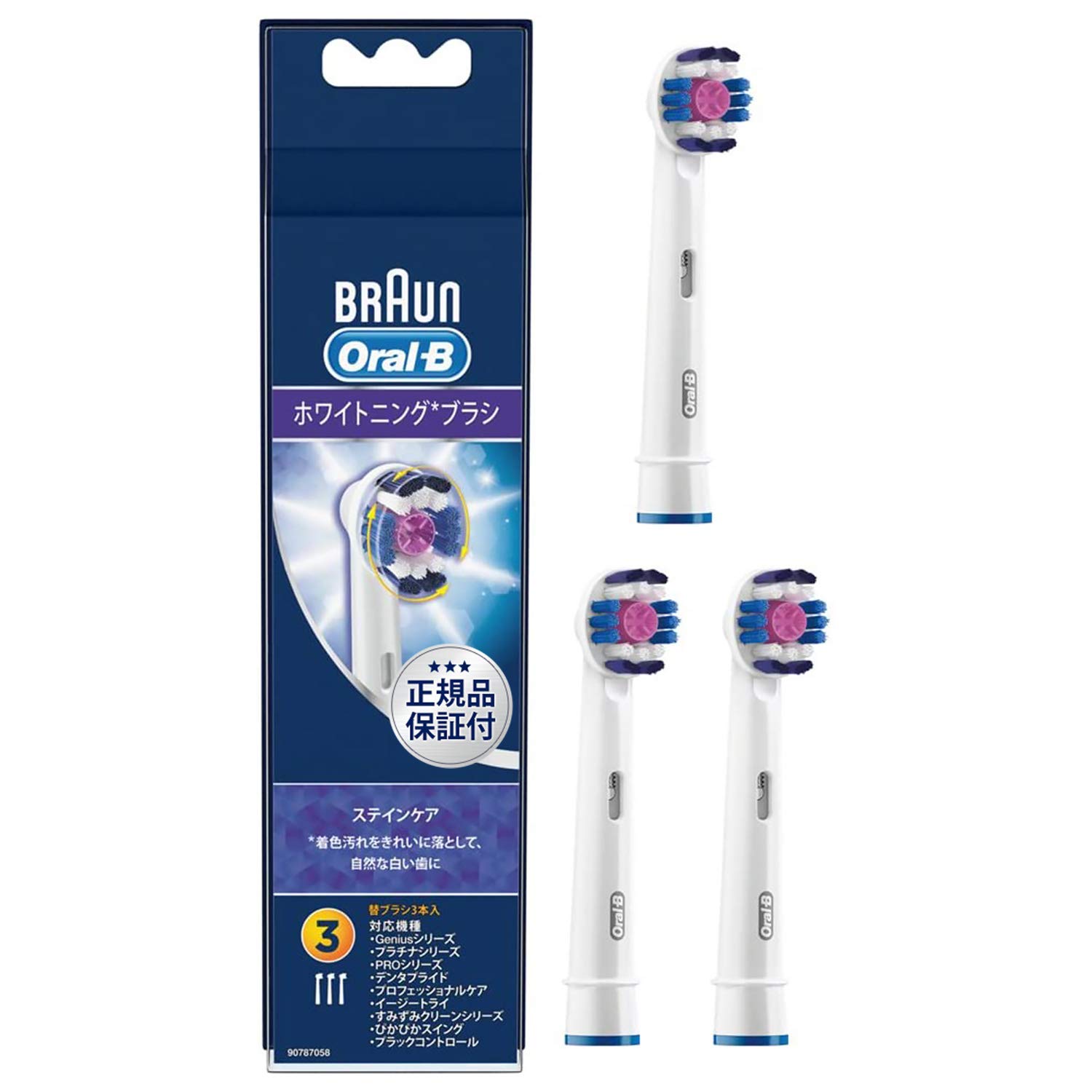 

Сменная щетка Braun Oral B Genuine Product в разы эффективнее удаляет зубной налет, чем совместимая отбеливающая щетка, в течение 9 месяцев [10 товаров] (3 куска) белый