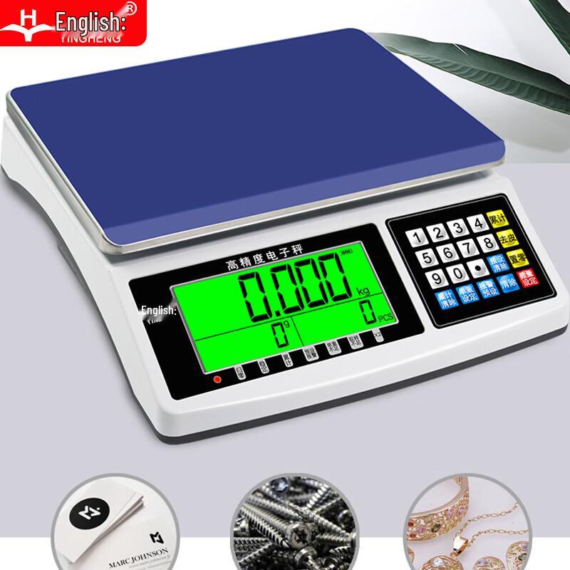 Yingheng Precision Industrial Digital Bench Scale (CN version)