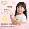 RUNBEN Children's Detangling Hair Conditioner