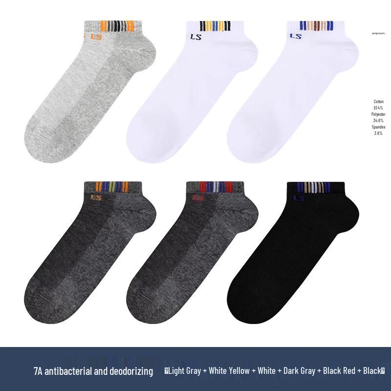 LangSha Men s Odor-Resistant Breathable Mesh Socks 39-44
