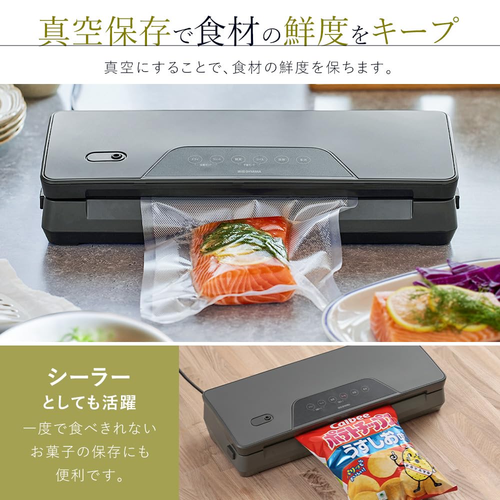 IRIS OHYAMA Mașină de ambalat în vid pentru etanșare alimente Conservare în vid VPF-M60 Gri ​​cărbune