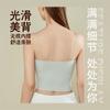Sling Vest Women's Inner Chest Pad Ice Silk One-piece Anti-light and Seamless Tight Body Cover Sub-breasts Sleeveless Vest Base