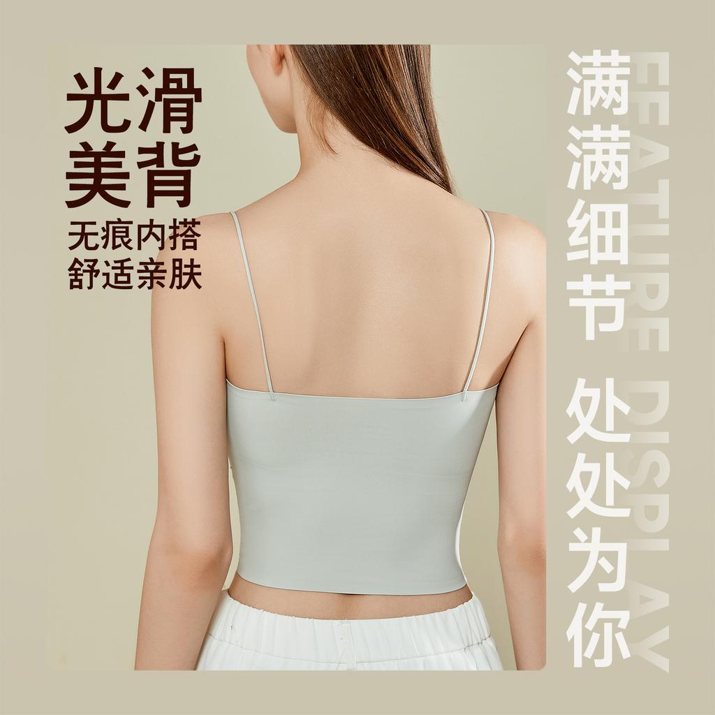 Sling Vest Women's Inner Chest Pad Ice Silk One-piece Anti-light and Seamless Tight Body Cover Sub-breasts Sleeveless Vest Base