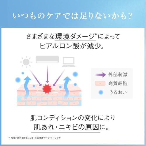 AYURA Serum Optimizer (Quasi-drug) 7mL Sensitive Skin Serum Medicated Serum