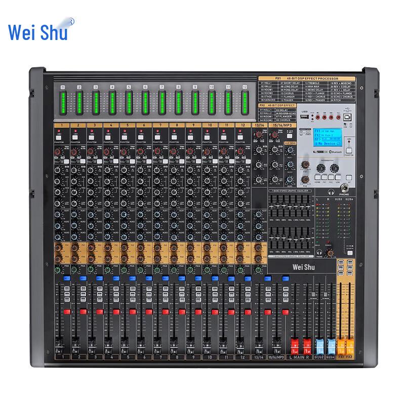 Weishu Professional Audio Mixing Console (CN Version)