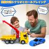 Spielzeug-LKW mit großem Abschlepphaken und Ladebauarbeiten Stadt Notfall Umzug Geburtstagsgeschenk für Jungen und Mädchen Fahrzeug LKW Anhänger, LKW, Auto,