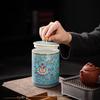 Chaxun Enamel Ceramic Tea Caddy