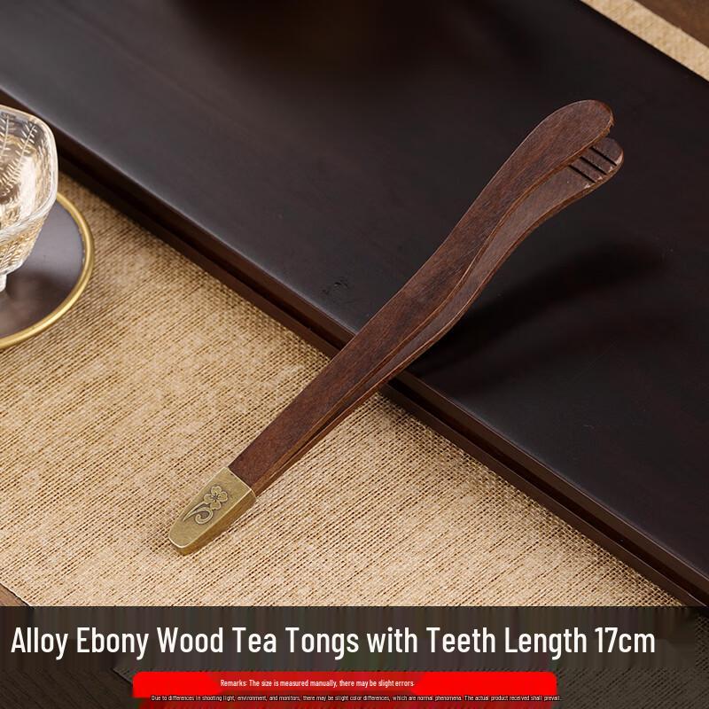 Ebony Wood Tea Tongs