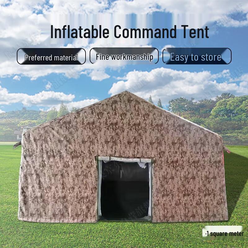 

Yinggao Inflatable Outdoor Camping & Command Tent