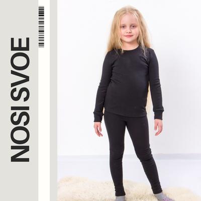 Set Termico da Ragazza – Leggings in Pile Elasticizzato e Top a Maniche Lunghe, Inverno, 6349-064 HC