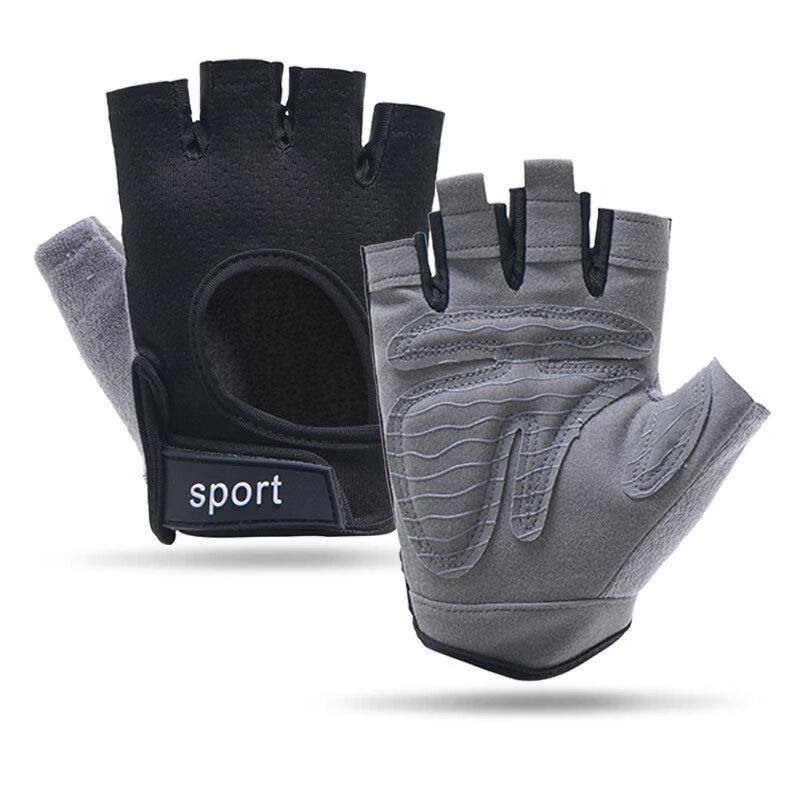 Mussel Fitness Half-Finger Gloves