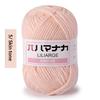 4Pcs Diy Baby Milk Sweet Soft Cotton Knitting Wool Yarn Thick Fiber Velvet Yarn Hand Knitting Wool Crochet Yarn For Diy Sweater